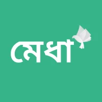 মেধা-বিসিএস প্রস্তুতির অ্যাপ