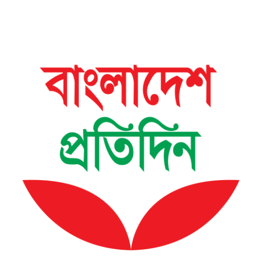 Bangladesh Pratidin অ্যাপ